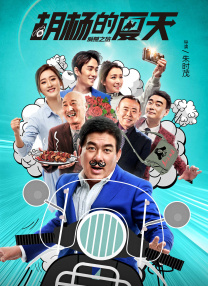 叔叔